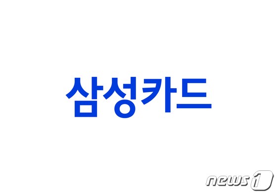 삼성카드 로고(삼성카드 제공)/© 뉴스1