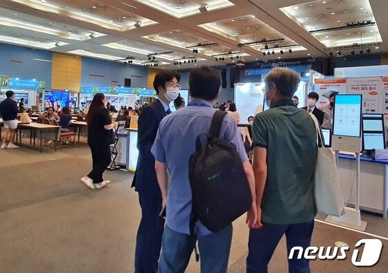 24일 경남 창원시 창원컨벤션센터에서 '2022 영남수의컨퍼런스'가 열렸다. © 뉴스1 최서윤 기자