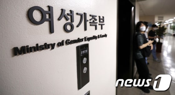 (자료사진)  2022.7.28/뉴스1 © News1 박지혜 기자