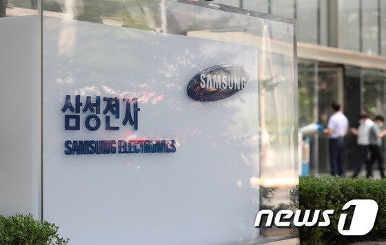 서울 삼성전자 서초사옥의 모습. 2022.7.28/뉴스1 © News1 구윤성 기자