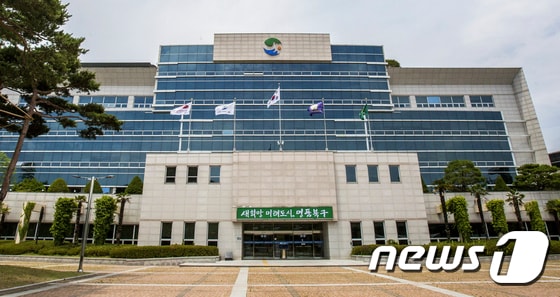 울산 북구청사 /뉴스1 © News1 