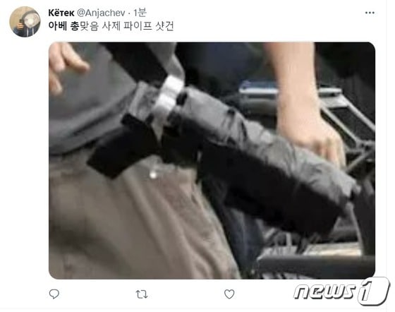 아베 신조 전 일본 총리가 총기에 피격된 가운데, 일본 수사관들은 총격 사건에 사용된 것이 '수제총'이라고 8일 밝혔다. © 뉴스1 (트위터 게시글 캡쳐 갈음)