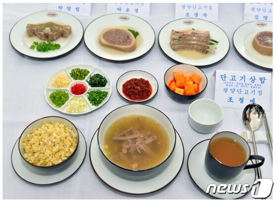 북한 단고기(개고기) 요리 경연 대회에 나온 음식들. (출처=통일의 메아리 갈무리) © 뉴스1