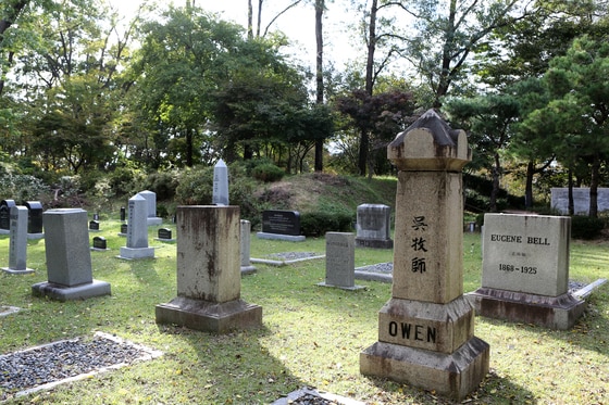 광주 선교사 묘원(한국관광공사 제공)© 뉴스1