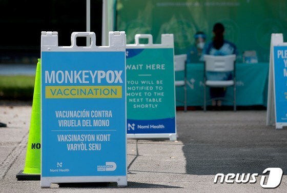 미국 플로리다 마이애미에 위치한 원숭이두창 백신 접종센터 2022.08.15 © AFP=뉴스1 © News1 정윤미 기자