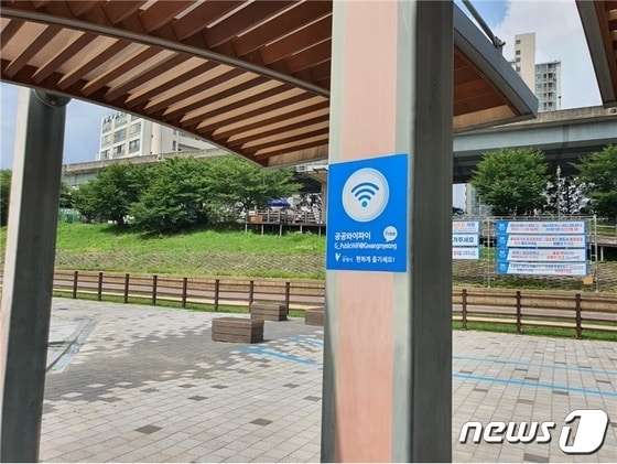 안양교~금천대교 5km 구간 공공와이파이.(광명시 제공)© 뉴스1
