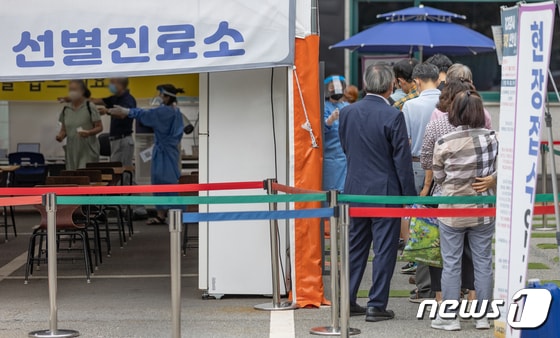 서울 강남구보건소에 마련된 선별진료소를 찾은 시민들이 검사 순서를 기다리고 있다./뉴스1 © News1 이재명 기자