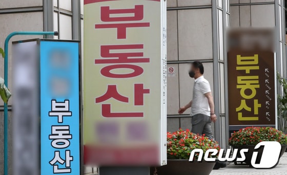 서울의 한 부동산. 2022.8.24/뉴스1 © News1 이성철 기자