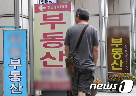 사진은 24일 서울의 한 부동산. 2022.8.24/뉴스1 © News1 이성철 기자