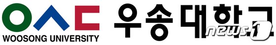 우송대 로고. /뉴스1 
