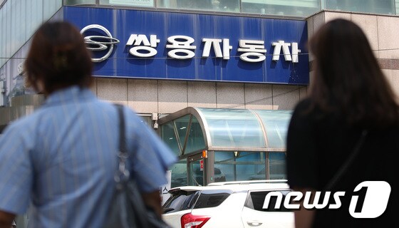 (자료사진) © News1 임세영 기자