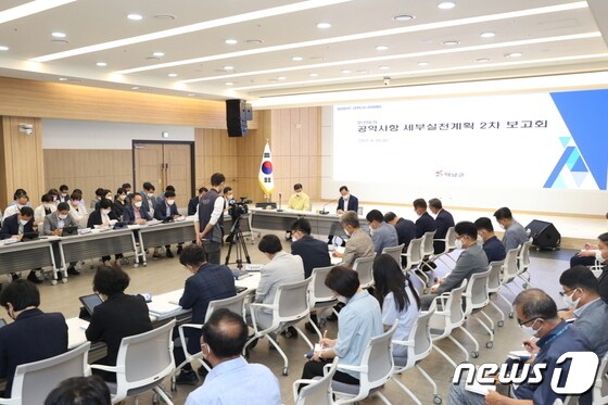 해남군이 29일 개최한 민선8기 공약사항 2차 보고회/뉴스1