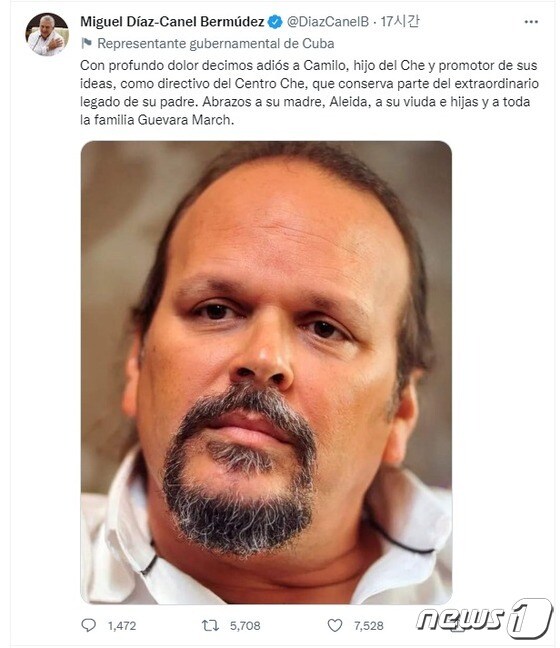 쿠바 혁명 주역 에르네스토 체 게바라의 장남 카밀로 게바라가 사망했다고 미겔 디아스-카넬 쿠바 대통령이 밝혔다. 디아스-카넬 대통령 트위터 게시물 갈무리.
