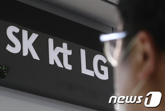 11일 KT는 5G 중간 요금제를 과학기술정보통신부에 신고했다고 밝혔다. 사진은 지난 4일 서울의 한 휴대폰 판매 매장에 붙어있는 통신 3사 로고. 2022.8.4/뉴스1 © News1 이성철 기자