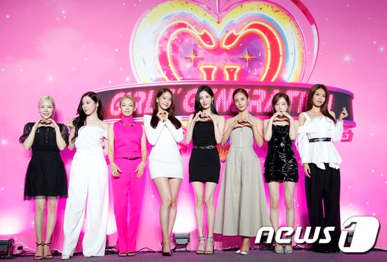 그룹 소녀시대 / 뉴스1 © News1 권현진 기자
