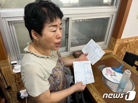 5일 오후 광주 북구 유동 한 오리탕집 업주 박현숙씨(59·여)가 거래 명세서를 살펴보며 이야기하고 있다. 2022.8.5/뉴스1 © 뉴스1