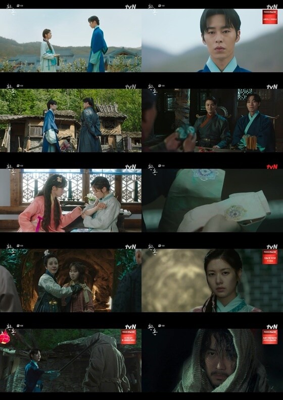 tvN '환혼' 캡처 © 뉴스1