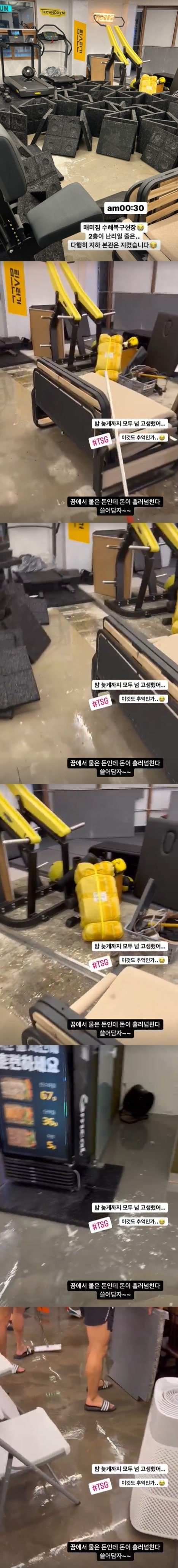 김동현 인스타그램 © 뉴스1