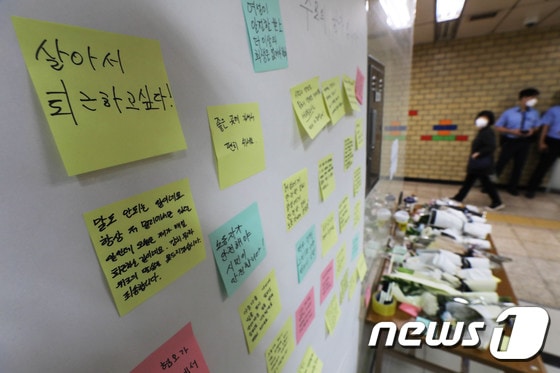 역무원 스토킹 살인사건이 발생한 신당역 여자화장실 앞에 시민들의 추모문구와 꽃이 놓여 있다. 2022.9.16/뉴스1 © News1 이광호 기자