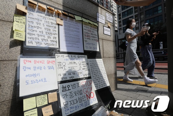 16일 오전 역무원 스토킹 살인사건이 발생한 서울지하철 2호선 신당역 주변에 시민들이 적은 추모 문구와 강력처벌을 촉구하는 문구가 적혀 있다. © News1 