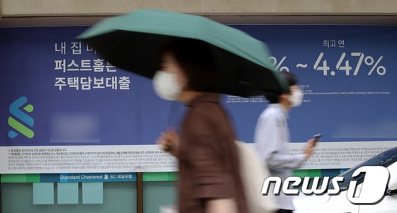 서울의 한 은행 외벽에 대출 관련 현수막이 걸려 있다. 2022.9.16/뉴스1 © News1 이광호 기자
