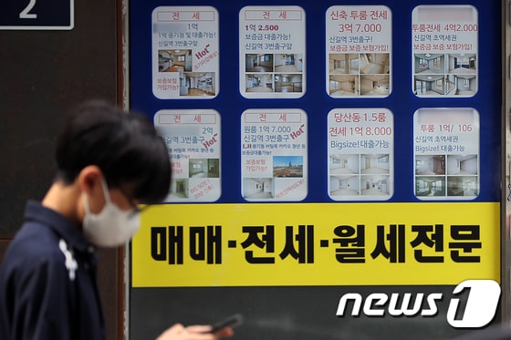 서울의 한 공인중개사 사무소. (자료사진) 2022.9.18/뉴스1 © News1 황기선 기자