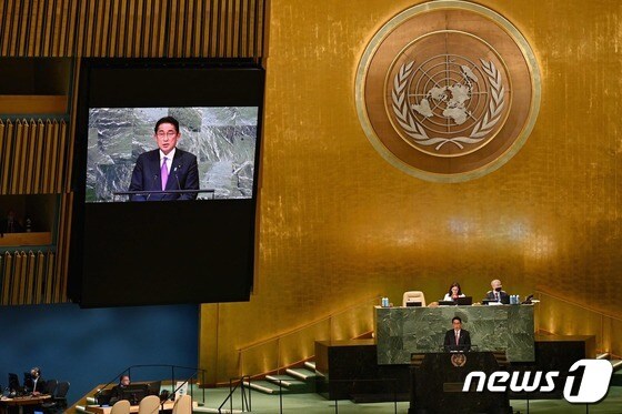 기시다 후미오 일본 총리가 20일 (현지시간) 뉴욕 유엔 본부에서 열린 77차 유엔 총회에서 연설을 하고 있다. © AFP=뉴스1 © News1 우동명 기자