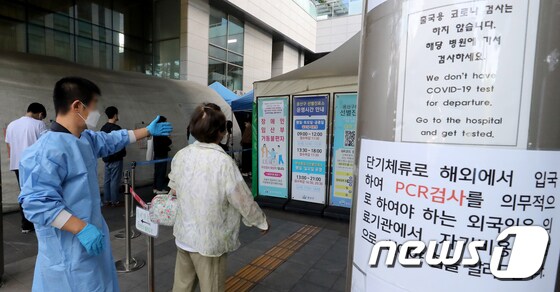 22일 오전 서울 용산구보건소 신종 코로나바이러스 감염증(코로나19) 선별진료소를 찾은 시민들이 검사를 받기 위해 줄을 서고 있다. /뉴스1 © News1 장수영 기자