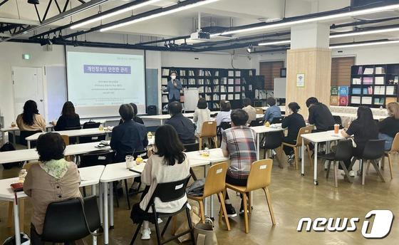 한국조폐공사는 21일, 22일 대전 동구 소재의 사회적자본지원센터 교육장에서 교육 기부를 실시했다. (조폐공사 제공)  /뉴스1