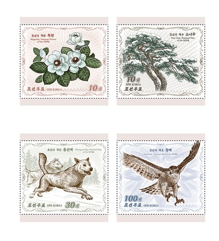 북한을 상징하는 목란과 소나무, 풍산개, 참매가 우표로 발행됐다.  ('조선우표사' 갈무리)© 뉴스1 