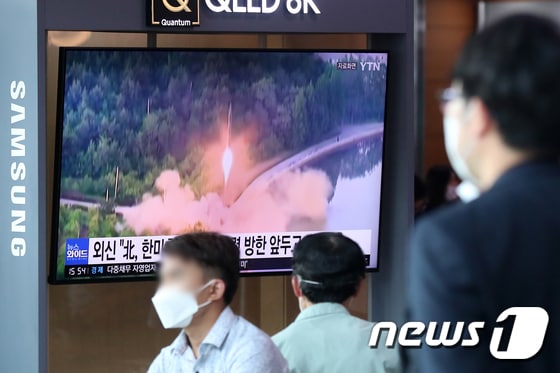 25일 서울역 대합실에서 시민들이 북한의 탄도미사일 발사 관련 뉴스를 TV를 통해 시청하고 있다. 2022.9.25/뉴스1 © News1 민경석 기자