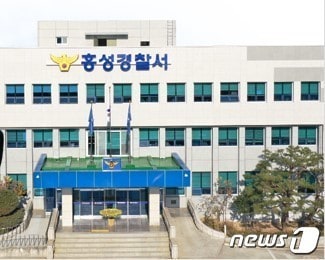 충남 홍성경찰서.(홍성경찰 제공)