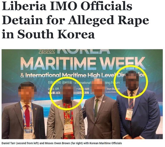 부산에서 여중생을 성폭행한 혐의로 구속된 라이베리아 공무원 남성들(노란색 표시). 라이베리아 매체 '라이베리안 옵서버'는 이들의 소식을 전하며 이름과 얼굴을 공개했다. (라이베리안 옵서버 갈무리)