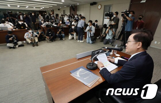 2022.9.26/뉴스1 © News1 박세연 기자