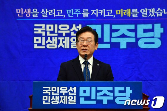 이재명 더불어민주당 대표가 27일 오후 서울 여의도 국회에서 열린 의원총회에서 발언을 하고 있다. (공동취재) 2022.9.27/뉴스1 © News1 이재명 기자