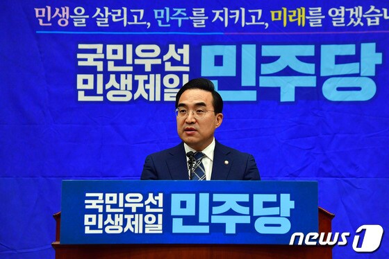 박홍근 더불어민주당 원내대표./뉴스1 © News1 이재명 기자
