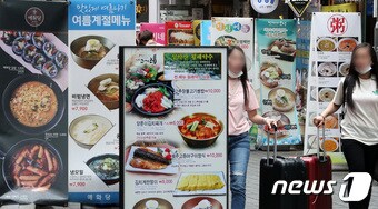 서울 중구 명동 음식점 거리에서 시민들이 지나가고 있다. (뉴스1DB) © News1 