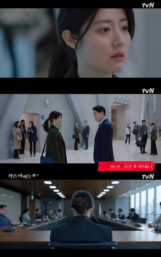 tvN 방송화면 갈무리