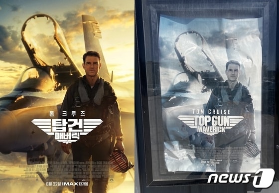 왼쪽과 같은 포스터가 영화의 인기에 상영 기간이 길어지면서 오른쪽의 모습이 됐다. (트위터 갈무리)