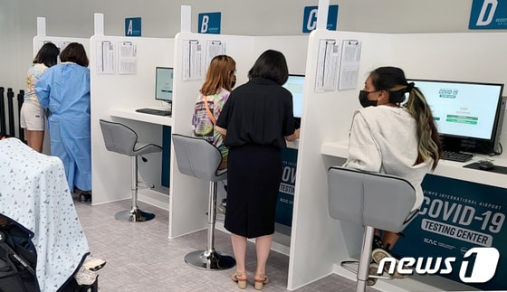 7일 김포국제공항 국제선 1층에 마련된 코로나19검사센터에서 외국인들이 코로나19검사를 하고 있다. 한국공항공사는 정부의 해외입국자 PCR검사 지침에 따라 이날부터 코로나19검사센터를 운영했다.(한국공항공사 제공)2022.9.7/뉴스1