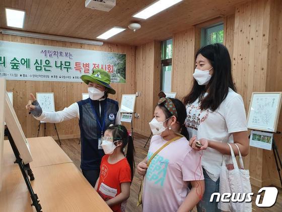 대전 만인산자연휴양림에선 9일부터 18일까지 ‘그림으로 만나는 특별한 식물 전시회’가 열린다. (대전시 제공) /뉴스1
