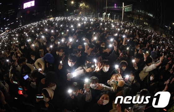 서울 종로구 보신각 타종행사에 참석한 시민들이 제야의 종 타종행사를 관람하고 있다. (뉴스1 DB) © News1 송원영 기자