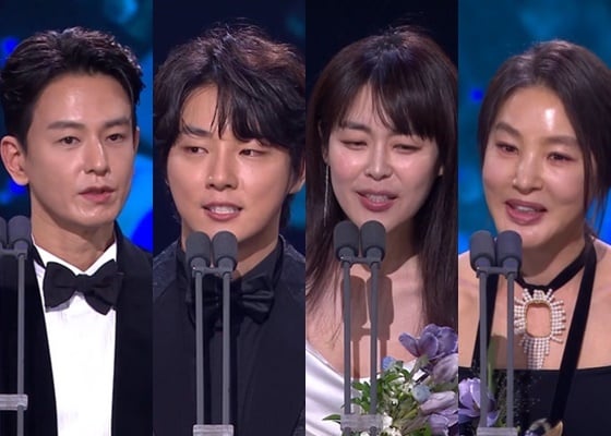 (왼쪽부터) 배우 임주환, 윤시윤, 이하나, 박지영/ 사진='2022 KBS 연기대상' 방송 화면 갈무리