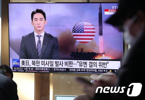 지난 1일 오전 서울역 대합실에서 시민들이 북한의 동해상 탄도미사일 발사 관련 뉴스를 시청하고 있다. /뉴스1 © News1 이동해 기자