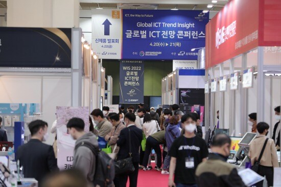 2022년 월드IT쇼 코엑스 행사장 모습 (과학기술정보통신부 제공)