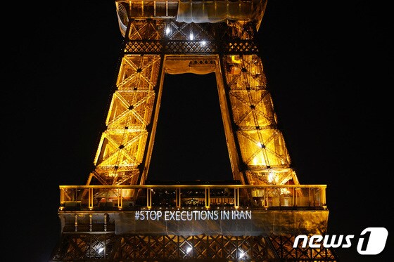 16일(현지시간) 프랑스 파리 에펠탑에 