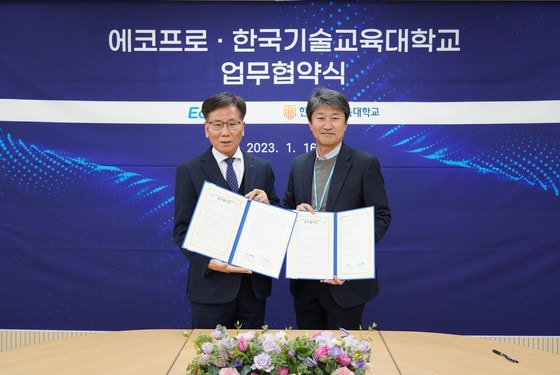 이성기 한국기술교육대학교 총장(왼쪽)과 송호준 에코프로 대표가 업무협약을 체결하고 기념촬영을 하고 있다. (사진제공=에코프로) 
