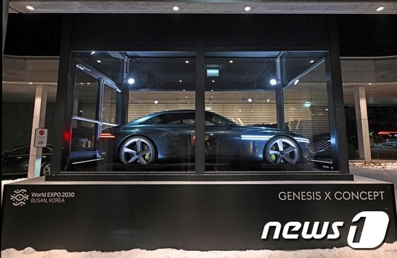 현대자동차그룹은 18일(현지시간) ‘한국의 밤’ 행사가 열린 스위스 다보스 아메론호텔에 부산세계박람회 로고가 적용된 투명 컨테이너를 설치하고 그 안에 콘셉트카 ‘제네시스 엑스(Genesis X)’를 전시, 2030 세계박람회 후보지 부산 알리기를 진행했다고 19일 밝혔다. (현대자동차그룹 제공) 2023.1.19/뉴스1