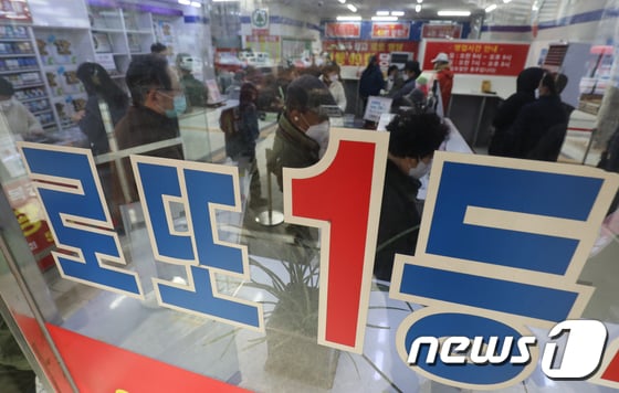 서울 노원구 한 복권판매점 앞에 복권을 사기 위한 시민들이 길게 줄을 서 있는 모습. /뉴스1DB