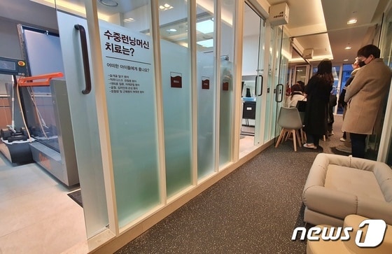 19일 서울 강남구 놀로스퀘어에서는 'VIP동물한방재활의학센터 바이 닥터 신사경' 재개소식이 진행됐다. © 뉴스1 최서윤 기자